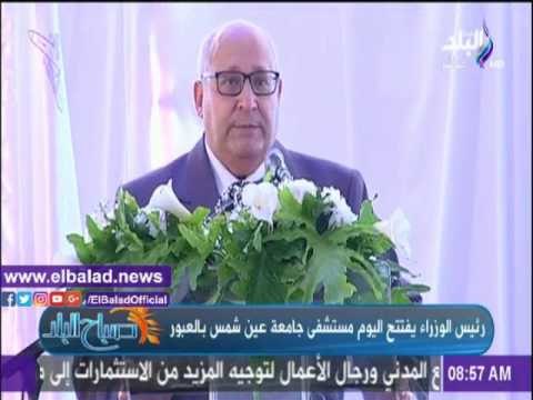 صدى البلد |ترأس رئيس الوزراء اجتماع المجموعة الاقتصادية يتصدر نشرة صباح البلد