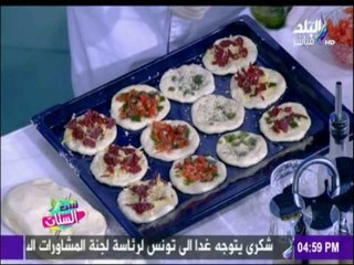 ست الستات - طريقة عمل (كبيبه شامى - مناقيش - سمبوسه ) مع الشيف أحمد بدوي