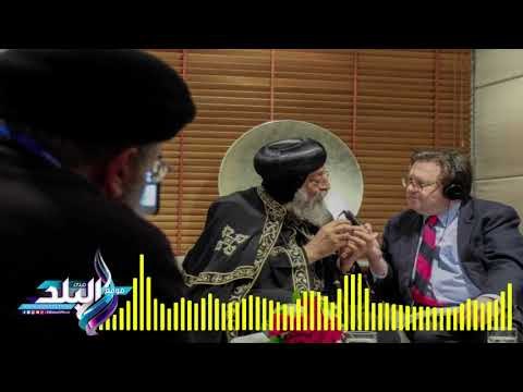 صدى البلد | البابا تواضروس يحث استراليا على قبول طلب اللجوء السياسي لـ 20 أسرة قبطية