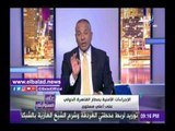 صدى البلد | أحمد موسى يروي تفاصيل تفتيشه ذاتيا بمطار القاهرة الدولي