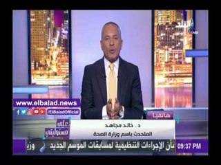 صدى البلد | لصحة : مد صلاحية علاج فيروس سي لا تعني فساده