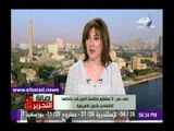 صدى البلد |منى عمر: مصر لا تستطيع منافسة الصين في نشاطها الاقتصادي بالدول الافريقية