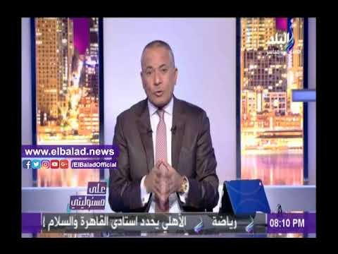 صدى البلد |أحمد موسى:عمال الغزل والنسيج هددوا بالتوقف عن العمل إذا لم يتم الإستجابة لمطالبهم