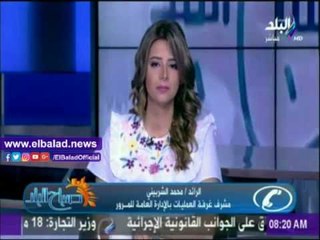 Download Video: صدى البلد |المرور: كثافات متوسطة على أغلب الطرق