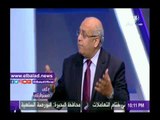 صدى البلد |مدير الإنتربول المصري الأسبق: لابد أن تكون سياسية التعامل مع الدول الند بالند