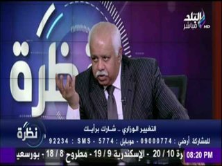 نظرة - م / هاني محمود : قرار التعويم كان ضروري   لكن كان يجب صدور قرارات تحمي محدود الدخل