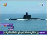 صدى البلد |ممدوح الإمام: الغواصة الألمانية سترفع كفاءة القوات البحرية المصرية