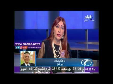 صدى البلد |وزير النقل: إحالة 12 شخصا للنيابة في حادث تصادم قطاري الإسكندرية