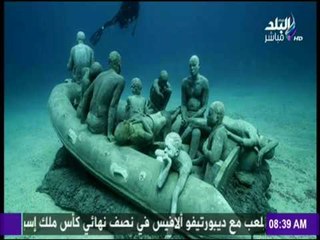 صباح البلد - شاهد أول متحف أوروبي تحت الماء