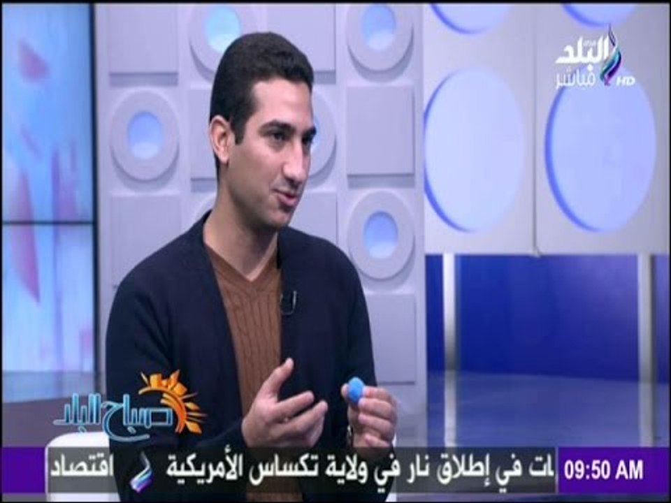 صباح البلد - فن استخدام الصلصال لتنشيط وتنمية المهارات الابداعية لدى الأطفال