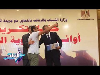 Descargar video: صدى البلد | وزير الرياضة يكرم أوائل الثانوية العامة ويهديهم رحلات إلى الصين وألمانيا