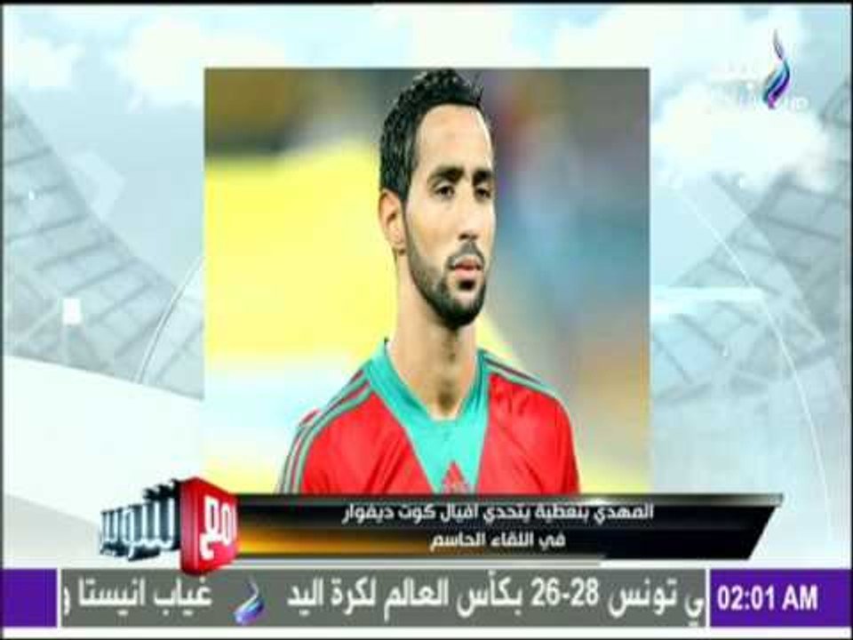 مع شوبير - شاهد ردود الأندية العالمية بعد فوز م...