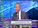 صدى البلد |  محمد وهب الله: ائتلاف حب الوطن هدفه الوصول للمواطن وتقديم الخدمات له