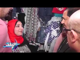 صدى البلد | محافظ الغربية يفتتح معرض الأمن الغذائي والأدوات المدرسية بطنطا