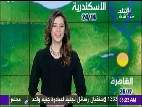 صباح البلد - شاهد درجات الحرارة وحالة الطقس من صباح البلد