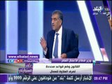 صدى البلد | أشرف الشرقاوي: أقل عامل بقطاع الأعمال زاد مرتبه 130 جنيه العام الحالي