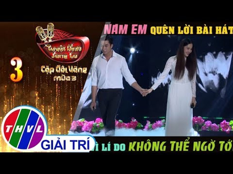 THVL | Tuyệt Đỉnh Song Ca – Cặp Đôi Vàng Mùa 3: Nam Em Quên Lời Bài Hát Vì Lí Do Không Thể Ngờ Tới