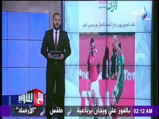 مع شوبير - جولة رياضية لأهم واخر الاخبار 29-1-2017