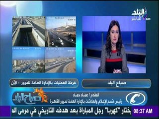 صباح البلد - نصائح مرورية لرواد معرض " الكتاب والأثاث "