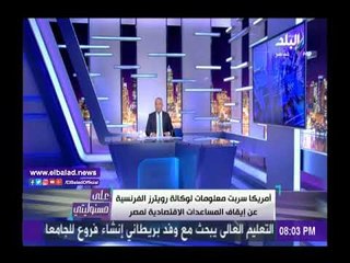 صدى البلد |أحمد موسى ساخرا من المعونة الأمريكية: "ولادنا بيضربوا بيها بومب "
