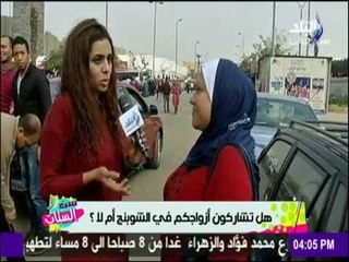 ست الستات - هل بتشاركي زوجك في التسوق أم لا ؟