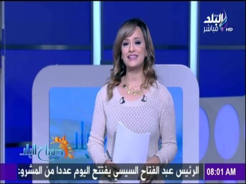 صباح البلد - هند النعسانى عن فوز الفراعنة على غانا أداء اللاعبين كان في منتهي الدقة