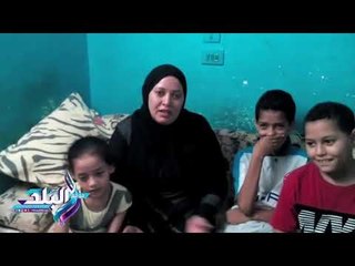 صدى البلد | مأساة "رشا".. أرملة تحلم بمعاش تنفق به على أطفالها