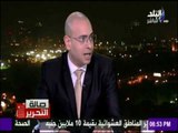 صالة التحرير - معاون وزير التموين: لن تنخفض الأسعار حتى بعد زيادة الأنتاج وتوفير السلع