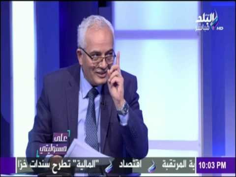 على مسئوليتي - أحمد موسى - تعرف نظام البوكليت المقرر تطبيقه على امتحانات الثانوية العامة هذا العام
