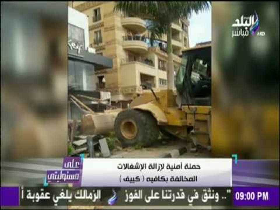 على مسئوليتي - أحمد موسى - شاهد ما حدث في كافيه "كيف" بعد مقتل شاب بداخله أمام خطيبته