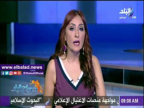 صدى البلد |زيارة وزير الخارجية لألمانيا تتصدر نشرة «صباح البلد»