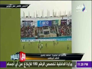 مع شوبير - بعد فترة غياب طويلة.. المصري يعود إلى الكونفدرالية على طريقة كوبر