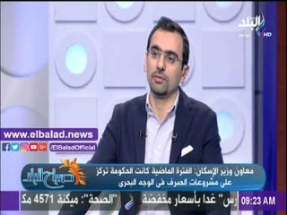 صدى البلد |"الإسكان": تنفيذ 200 مشروع صرف صحي في المحافظات بـ 12 مليار جنيه