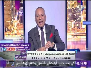 صدى البلد | أحمد موسى يحذر من الانسياق وراء شائعات خطف الأطفال