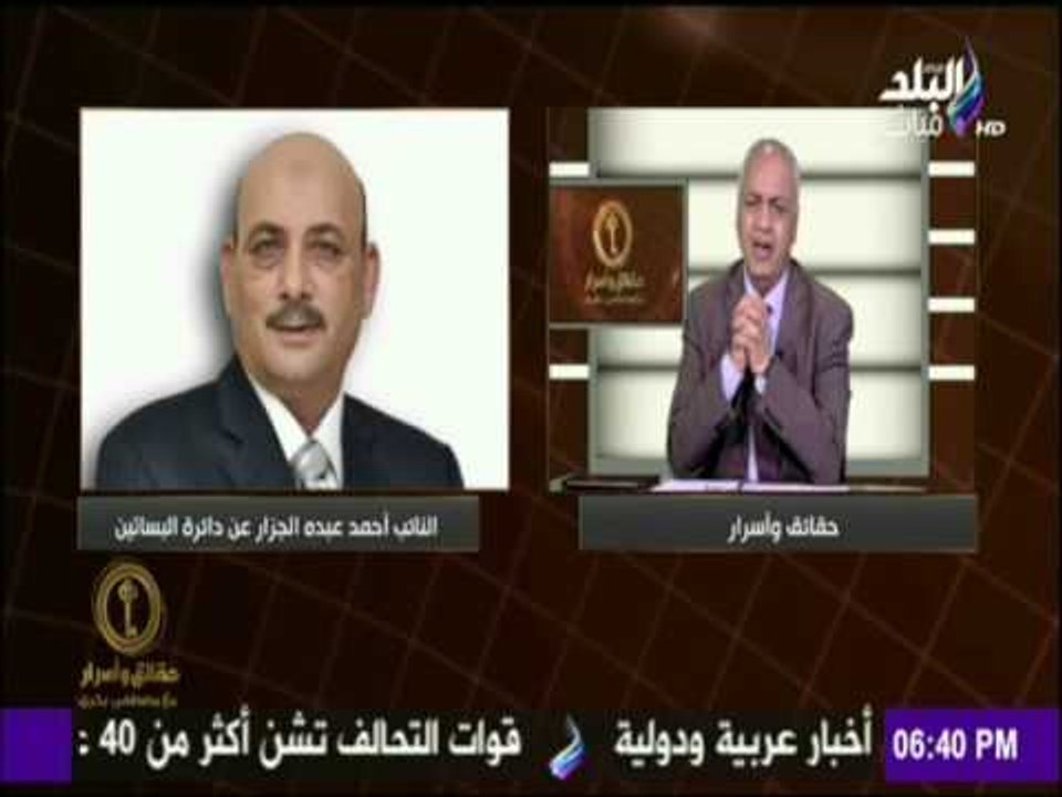 حقائق وأسرار - تعرف علي أهم الخدمات التي يقدمها نواب مصر لأهالي دوائرهم