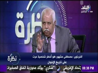 نظرة - الظواهري يعلن أسامة بن لادين اخواني الاصل