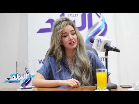 صدى البلد | هنا الزاهد لـ صدى البلد : أعشق المحشي وأمارس الرياض يوميا