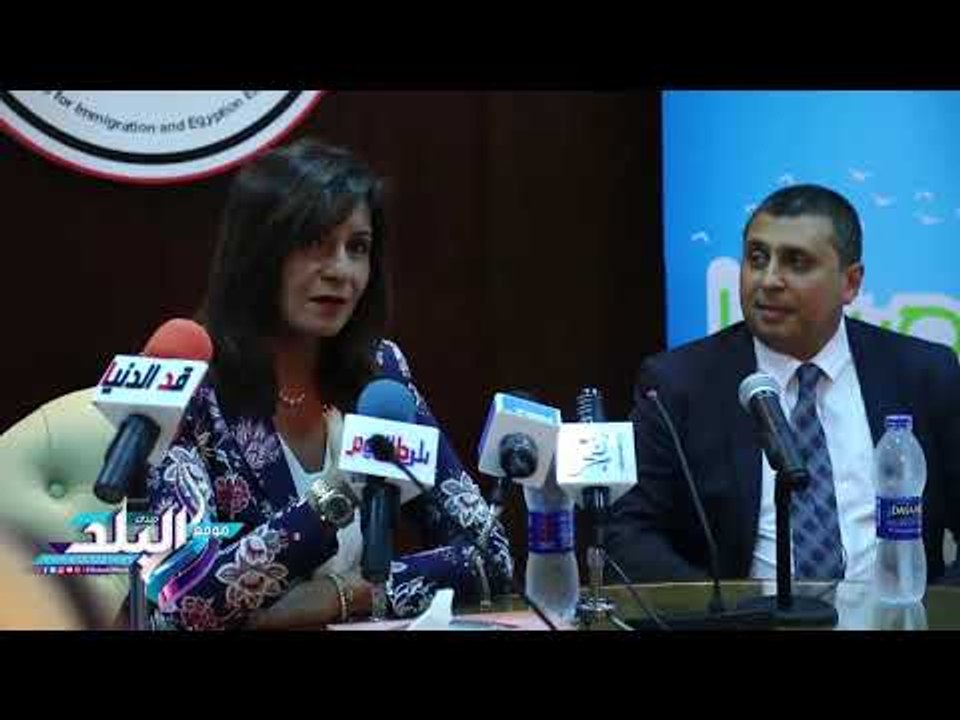 صدى البلد | الهجرة: معسكرات لأبناء المصريين في الخارج بالصعيد وشرم الشيخ
