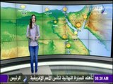 صباح البلد - درجات الحراره المتوقعه اليوم الخميس بجميع محافظات مصر