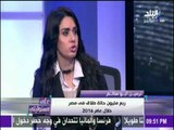 على مسئوليتي - أحمد موسى - أزمة الطلاق في مصر .. قنبلة موقوتة تبحث عن حلول
