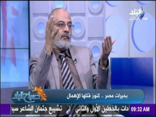 صباح البلد - أستاذ بيئة مائية:تعديات المواطنين وراء تراجع بحيرة المنزلة من 700الف متر لـ 100الف متر