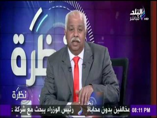 نظرة | حمدى رزق : مدرسة الكبد المصري من أرقى مدارس الطب فى العالم