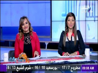 صباح البلد - أهم وأبرز الأخبار التي وردت في الصحف والجرائد - الخميس 2-2-2017