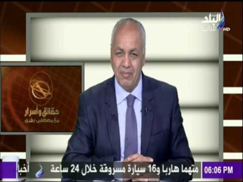 حقائق وأسرار - مصطفى بكري بعد فوز المنتخب المصري : "كنا محتاجين الفرحة دي "