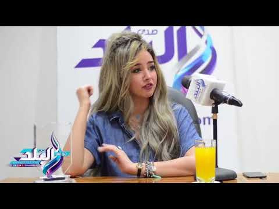 صدى البلد | هنا الزاهد في ندوة "صدي البلد":دنيا سمير غانم نجمتي المفضلة