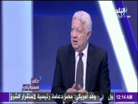 على مسئوليتي - أحمد موسى - مرتضى منصور:براعة الحضري ومجهود لاعبي المنتخب وراء التأهل لنهائي افريقيا