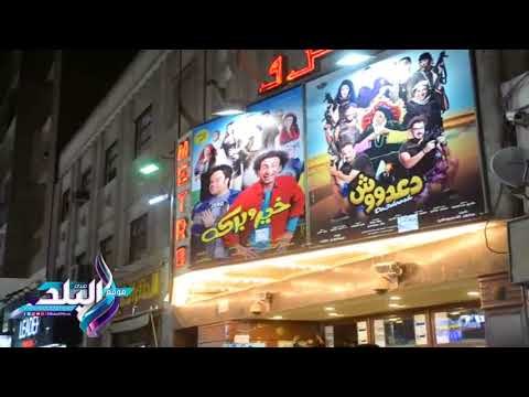 صدى البلد | إقبال ضعيف على سينمات وسط البلد في ليلة عيد الأضحى