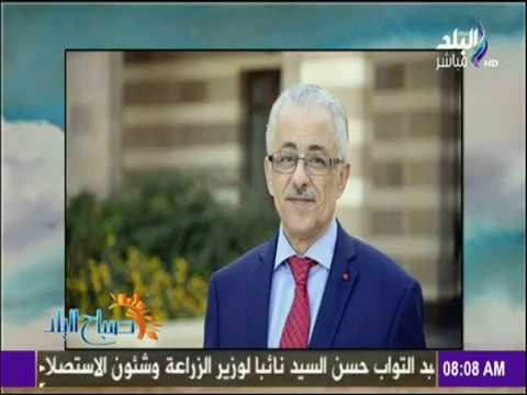 صباح البلد - أسماء مُبشرة في التعديل الوزاري الجديد أبرزهم وزير التربية والتعليم