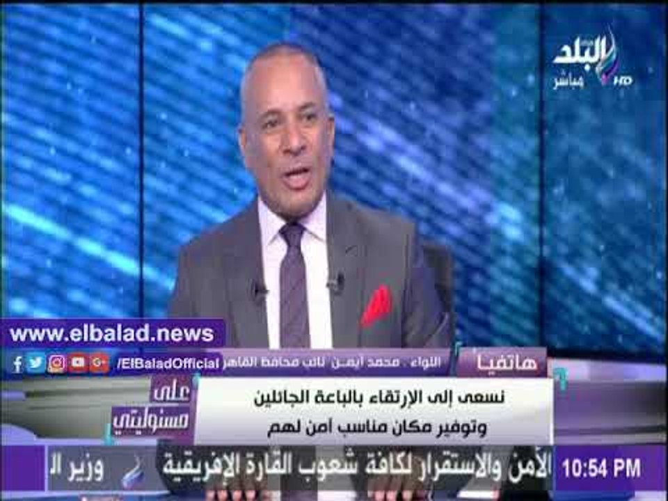 صدى البلد | نائب محافظ القاهرة يكشف عن أقوى عروض سوق الترجمان