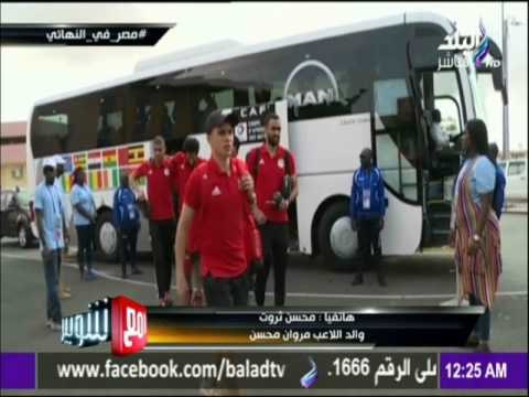 مع شوبير - تعرف علي حالة اصابة اللاعب مروان محسن ومكالة خاصة مع والد اللاعب